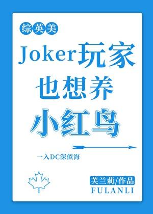 穿成太后只想咸鱼妃玺