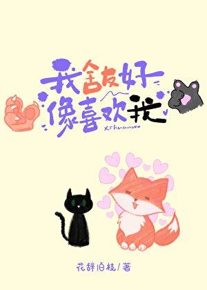 锦绣农门小福女萱宝