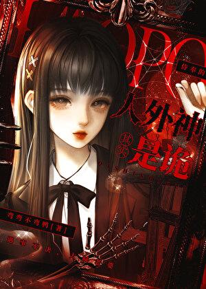 锦绣农门小福女 笔趣阁