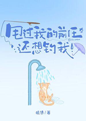 锦绣农门小福女米特