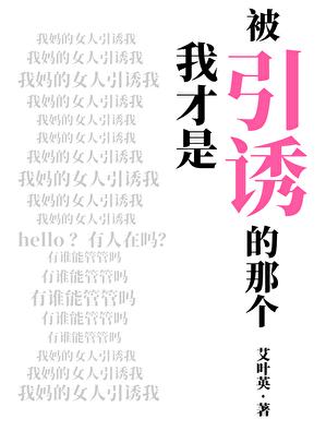 锦绣农门小福女在线阅读