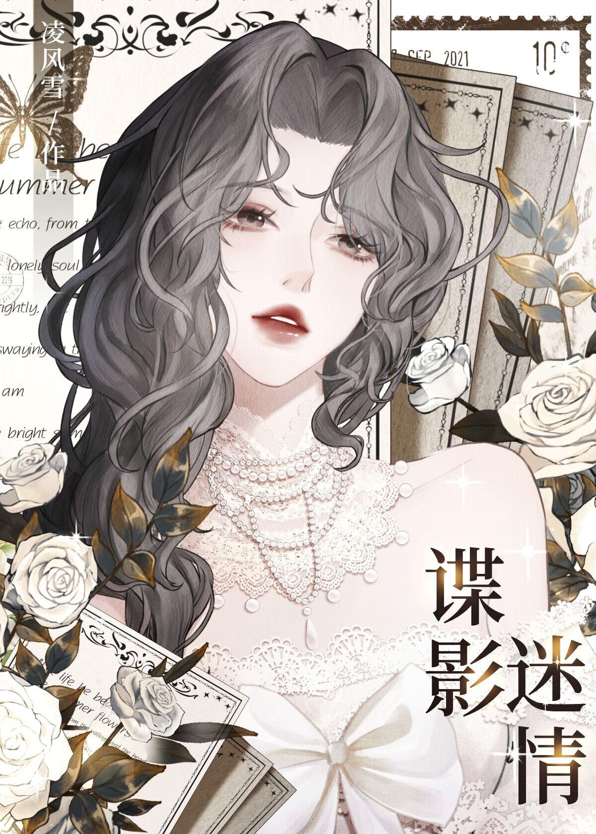 男人三十妻子的苦恼 彭一高