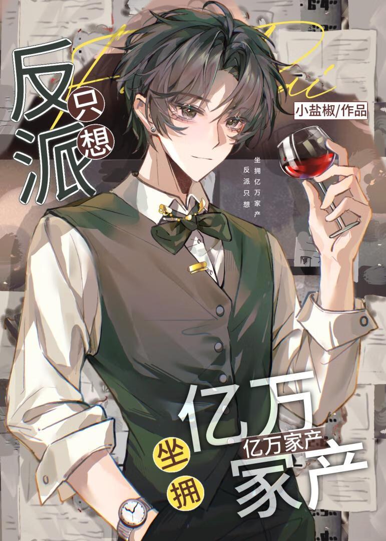 延迟热恋陆方之