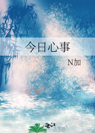 延迟热恋免费阅读笔趣阁