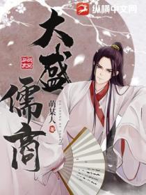 满朝权贵争着宠免