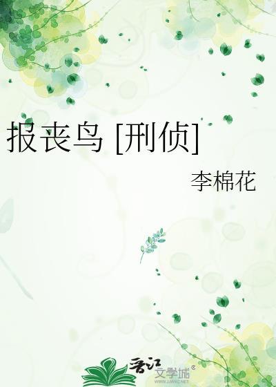 苏清婉传庶子的小通房