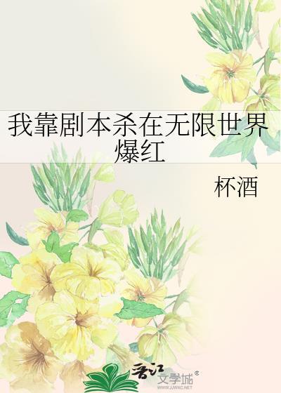 庶子的小通房全文免费阅读