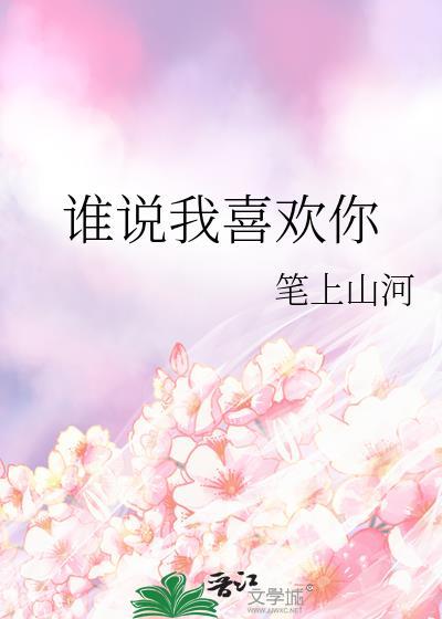 庶子的小通房免费阅读全文最新章节