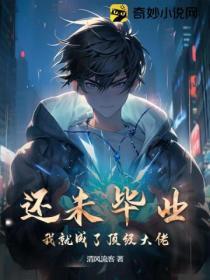 基因解锁我每天都在进化全文阅读