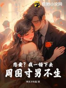 风水神相TXT奇书网