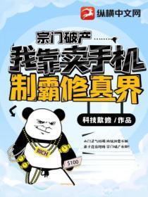 绝境逢生百度百科