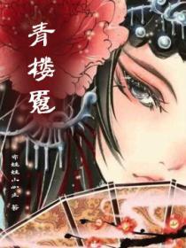 开局一所修仙大学免费