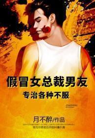 为她折腰姜妤裴霄