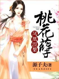 为她折腰晏楼川苏浔