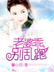 为她折腰红马甲