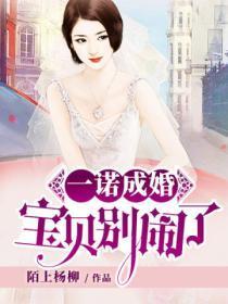 为她折腰全文阅读免费