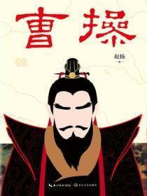 万古神帝完整版