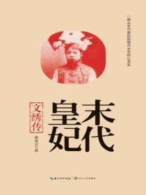 万古神帝正版在线阅读