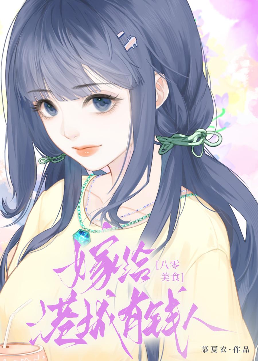 官路翘楚全文免费阅读