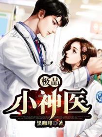 星际 八十亿疯狗出地球