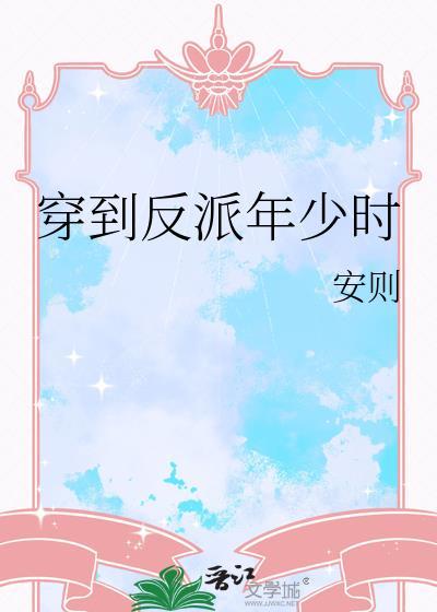 我成了神豪 第594章