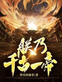 合租的租客渡七