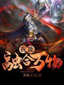 快穿炮灰只想寿终正寝txt