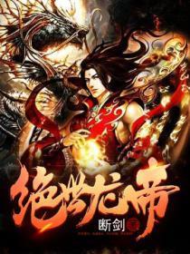 快穿炮灰只想寿终正寝(李木子妍)