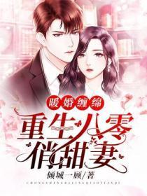 仙武同修境界划分详细