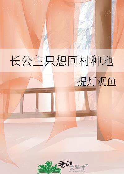 我穿越的有点早 三颗水星