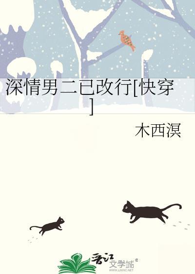 凡人我穿越的有点早起点