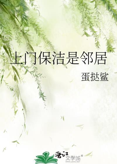 得拿命宠!全文阅读
