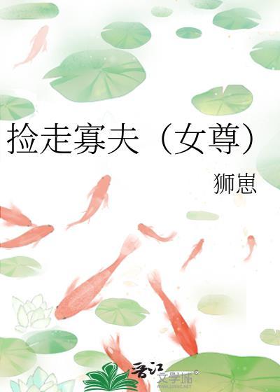 赠范晔诗中的一枝春是指什么