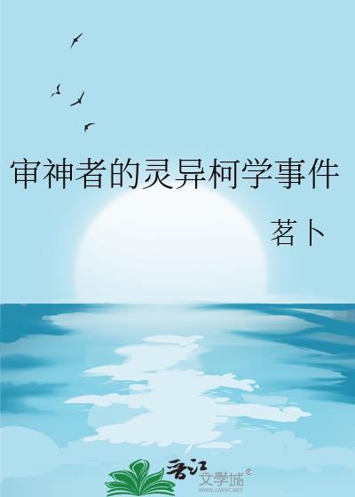 赠君一颗夜明珠作者花曳