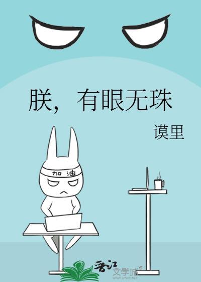 我只会雷法最新章节