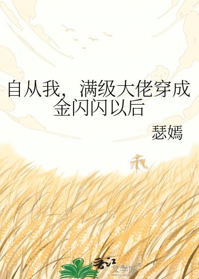 高冷校花强撩我全文免费阅读