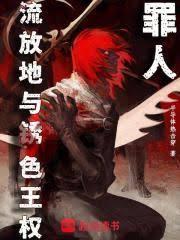 被逃生游戏boss偏爱后[无限