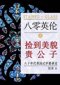 虚空藏菩萨佛像图片