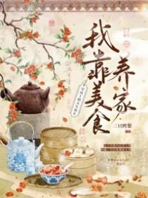 虚空藏菩萨的寓意和象征