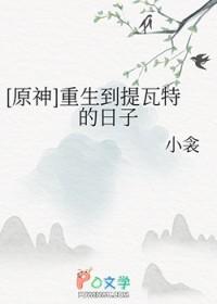虚空掠夺者