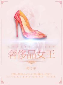 仙人只想躺着txt奇书网