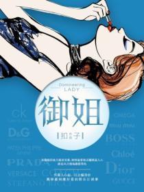 仙人只想躺着笔趣阁