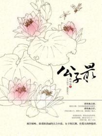 仙人只想躺着笔趣阁免费阅读