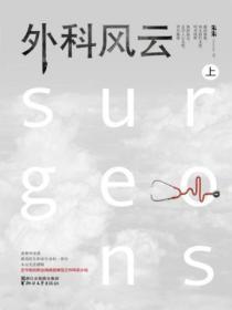 仙人只想躺着女主是谁