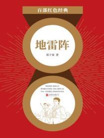 重男轻女的婆婆丢了手镯