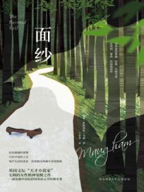 康熙家的外室不好当(清穿)