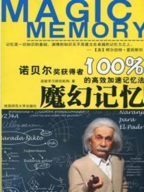 重生之末世孕子舞竹全本免费阅读