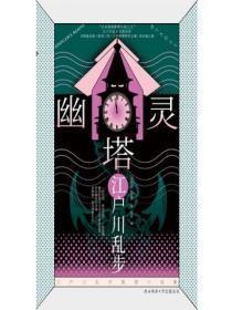 撒个谎吧我是世界上最幸福的人