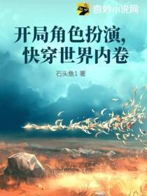 唐风宋芸的免费阅读全文最新章节