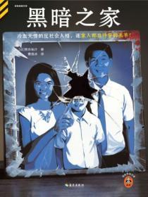 腐朽为神奇的相关语句